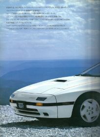 1986 RX-7 (JAP)04.jpg