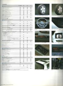 1986 RX-7 (JAP)14.jpg