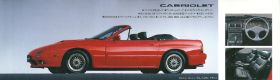 1989 RX-7 (JAP)16.jpg