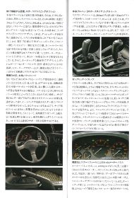 1991 RX-7 (JAP)31.jpg